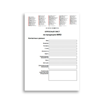Product questionnaire brands MIRO